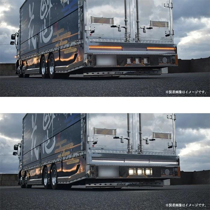 お取寄せ OCTR-CRC-SH1-C 花魁 COMBO LEDテールランプ 剣 短尺 12/24V
