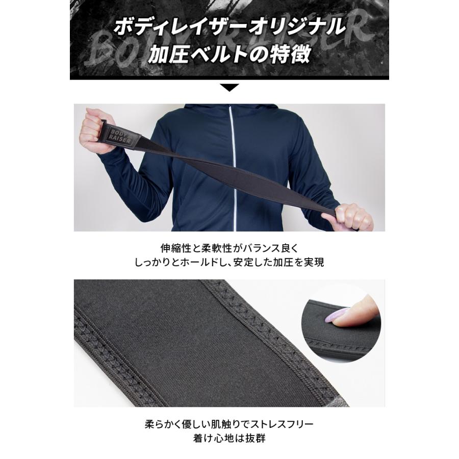 BODY RAISER 加圧ベルト 正規品 ダイエット 筋トレ 筋力 器具