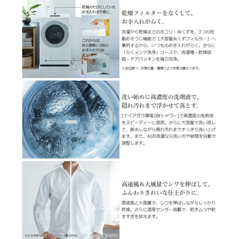 日立（HITACHI） ビッグドラム 洗濯・脱水容量：13kg BD-STX130ML-W