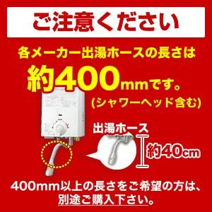 ノーリツ（NORITZ） 工事費込みセット【都市ガス】 瞬間湯沸器 GQ