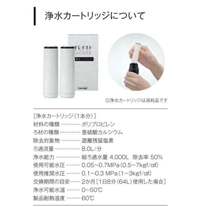 キレイストシャワーシリーズ ミスト 浴室水栓部材 ウルトラファイン