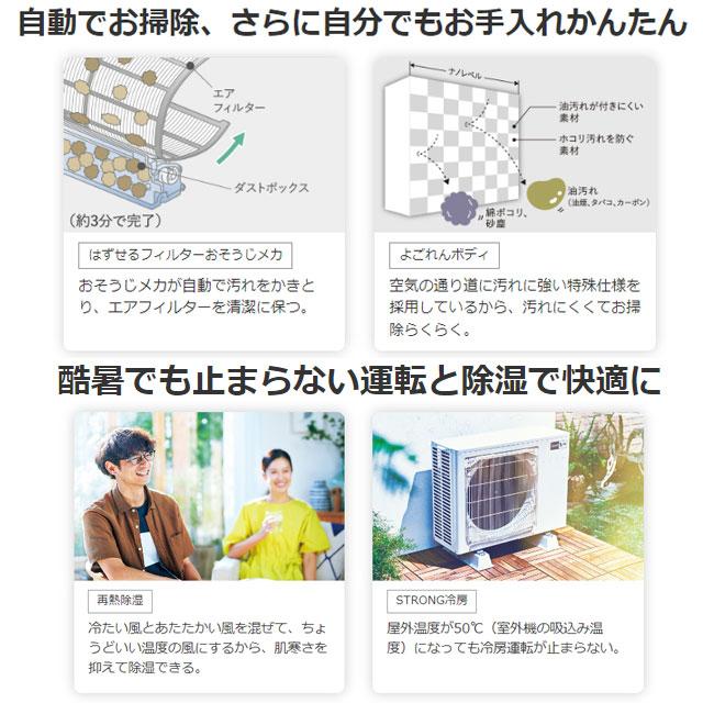 三菱（MITSUBISHI） 工事費込みセット Zシリーズ 霧ヶ峰 ルーム