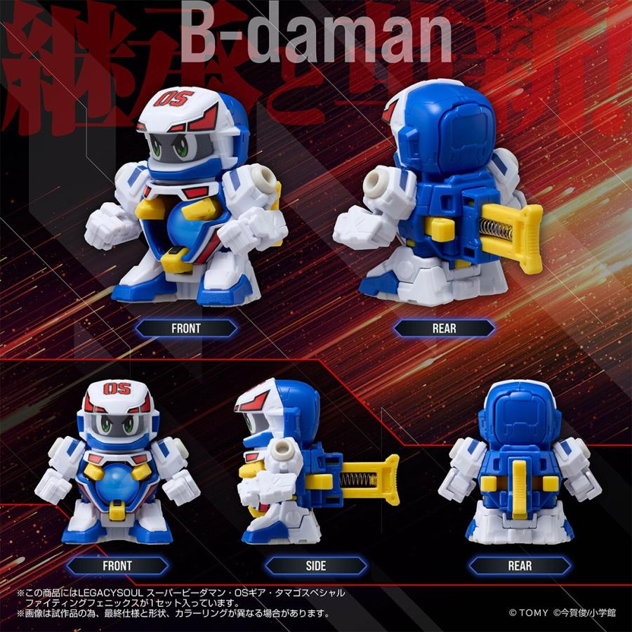 タカラトミー（TAKARA TOMY） 【受付終了】国内:タカラトミーモール