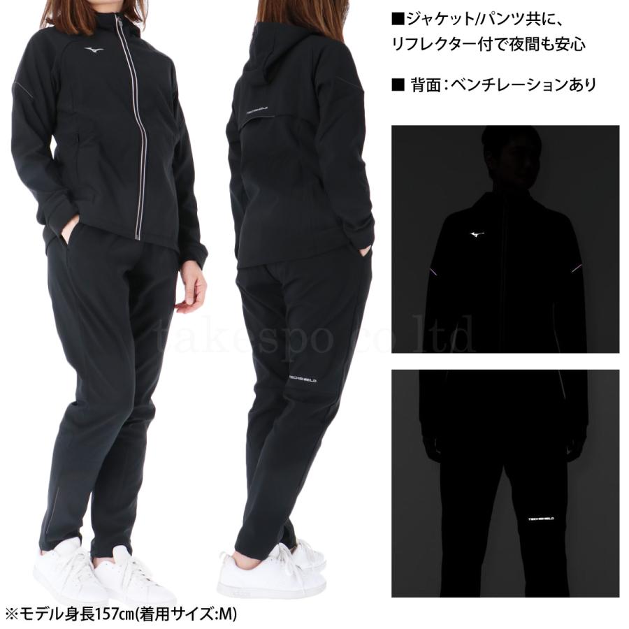 MIZUNO（ミズノ） ウインドブレーカー 上下 レディース セットアップ