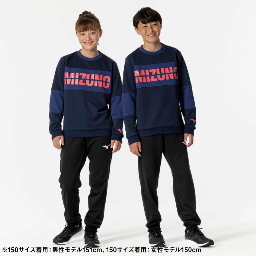 MIZUNO（ミズノ） スウェット 上下 ジュニア セットアップ ブランド