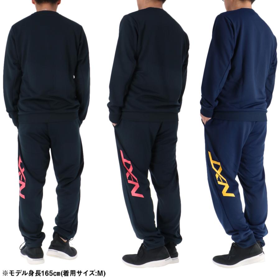 MIZUNO（ミズノ） スウェット 上下 メンズ セットアップ ブランド