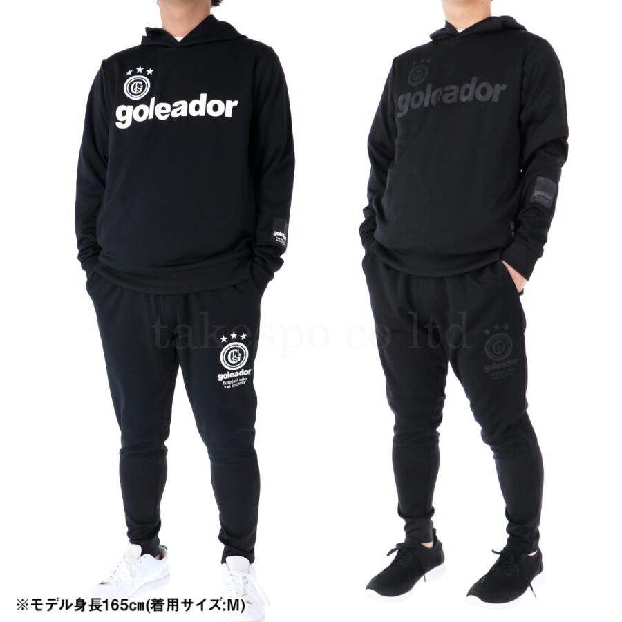 goleador（ゴレアドール） ジャージ メンズ 上下 ブランド