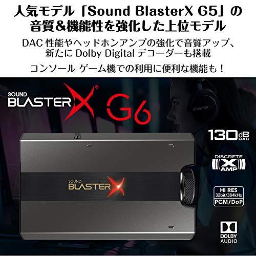 Creative Sound BlasterX G6 ポータブル ハイレゾ対応 ゲーミング USB