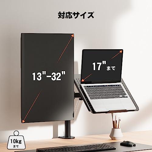 ErGear モニターアーム ノートパソコン アーム 2in1 デュアル 13〜27