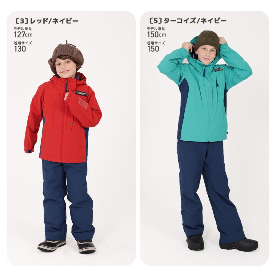 NNOUM スキーウェア キッズ ジュニア 上下セット ノアム 子供 男の子