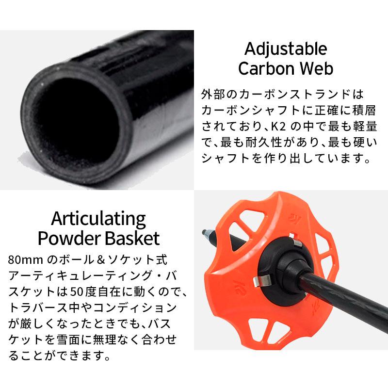 K2 【エントリーでP最大17倍！27日〜】K2 ケーツー スキーストック