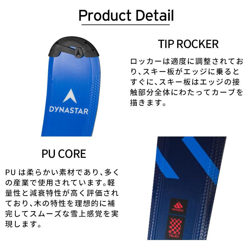 エントリーでP最大17倍！27日〜】スキー板 キッズ ジュニア DYNASTAR