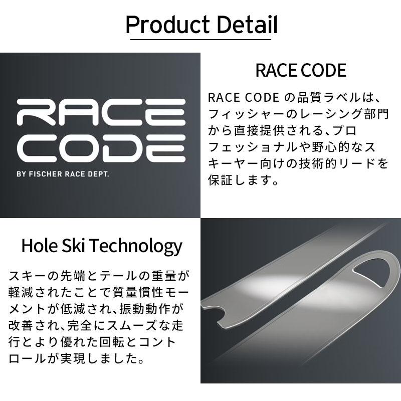 FISCHER（フィッシャー） スキー板 メンズ 2025 RC4 WORLDCUP SL MEN +