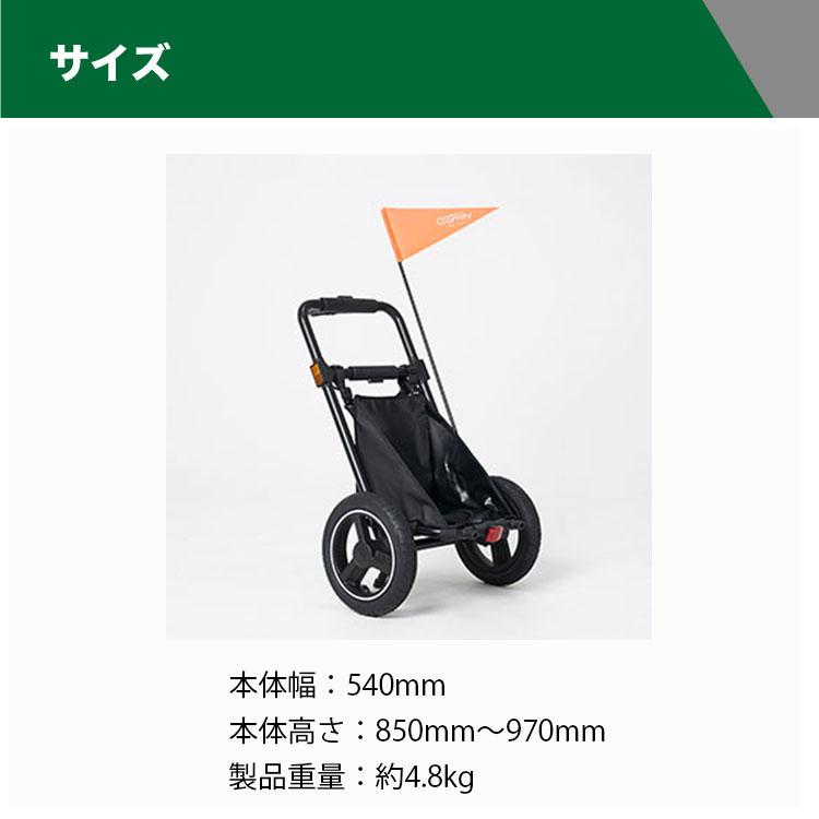 OGK技研（オージーケーギケン） Camily キャミリー サイクルトレーラー