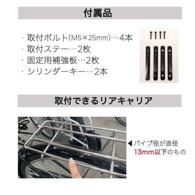 自転車 リアボックス 13.5L フィンガー 後ろかご 樹脂製 T-SW-906A