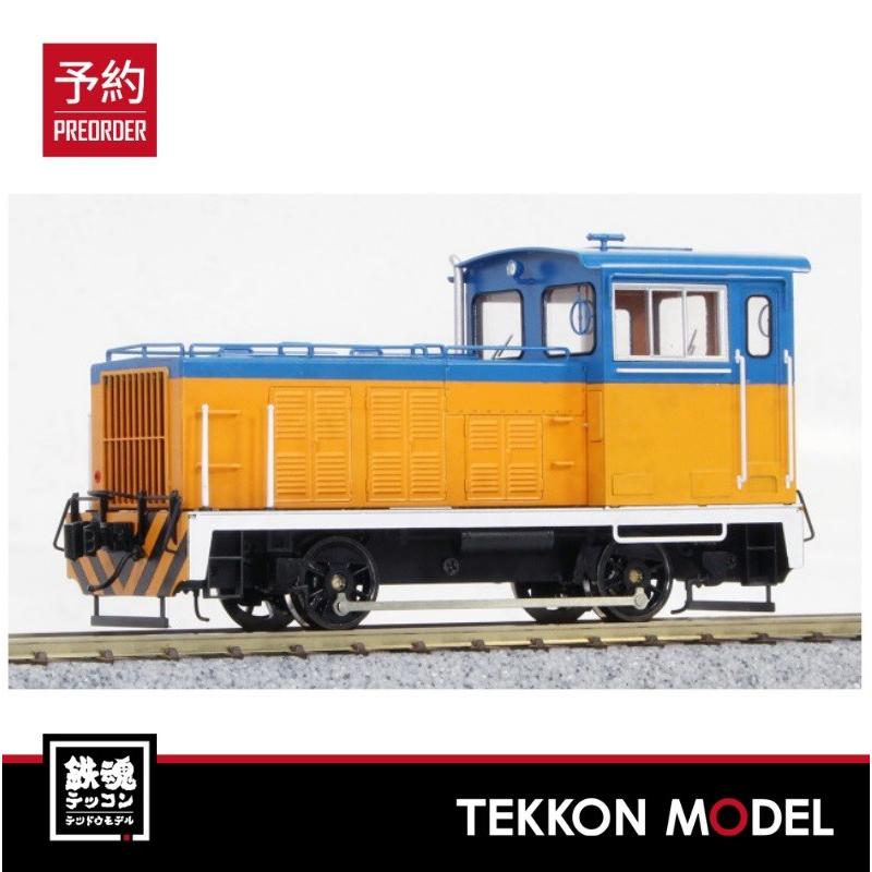 ワールド工芸 HOゲージ 16番 協三20t 貨車移動機 (ロッド駆動タイプ