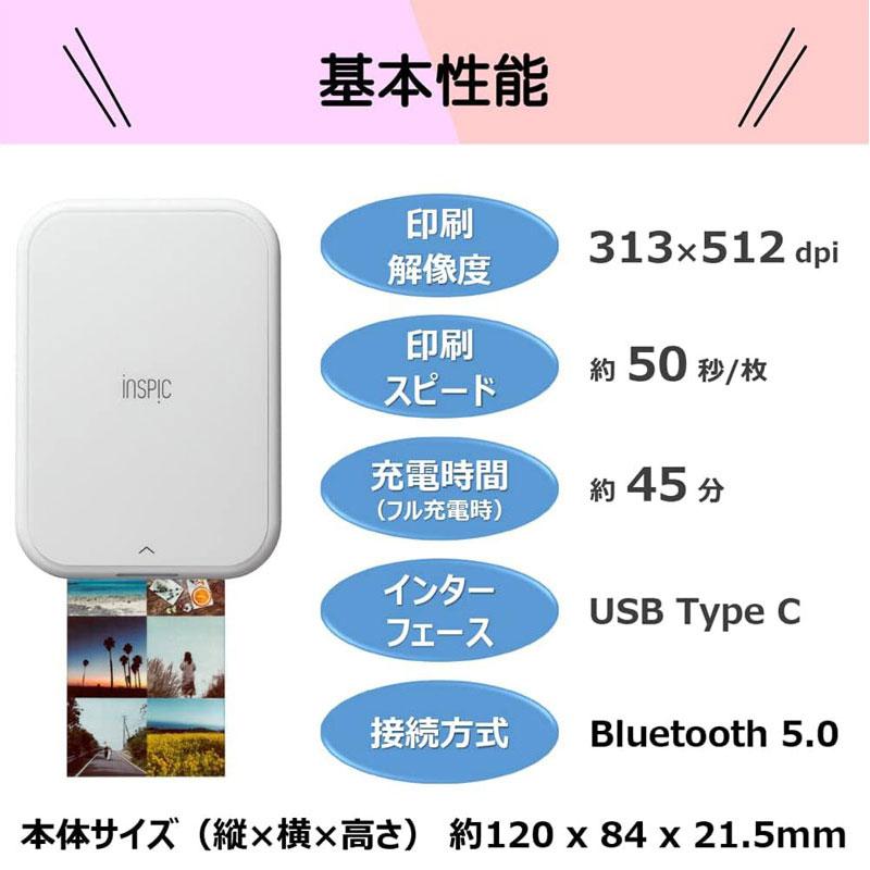 キヤノン（Canon） ミニフォトプリンター 純正用紙50枚セット iNSPiC
