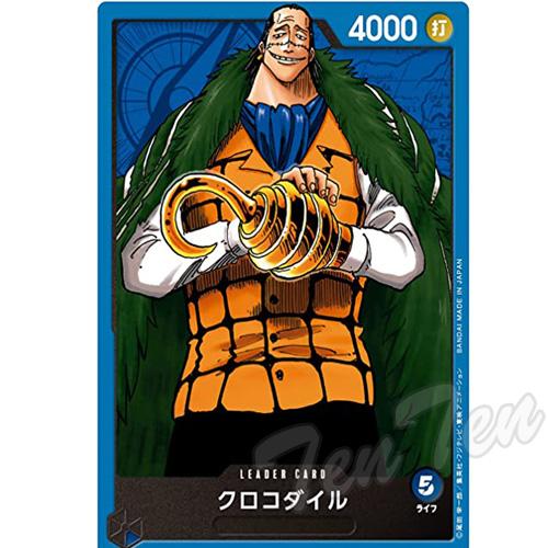 ONE PIECEカードゲーム ワンピース カードゲーム スタートデッキ 王下