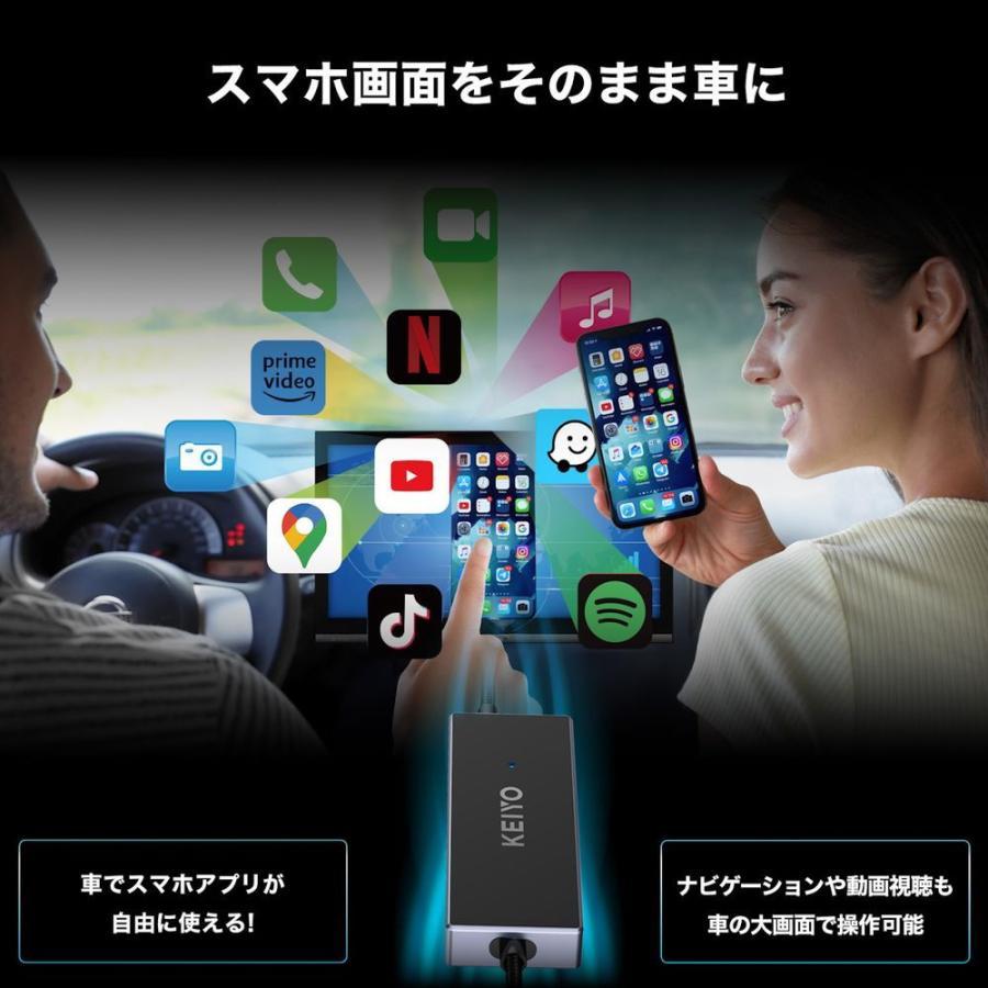在庫あり】AN-S155 KEIYO ミラータッチカーアダプター 車載