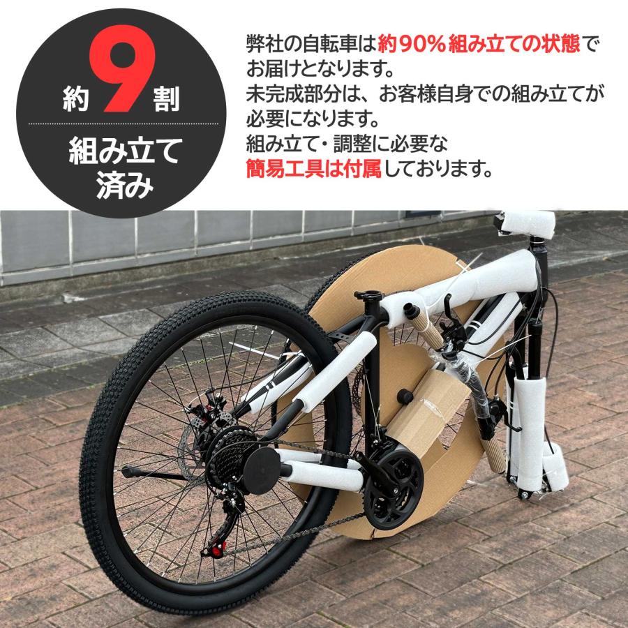 XLEAT マウンテンバイク 26インチ シマノ製 21段変速 ライト スタンド
