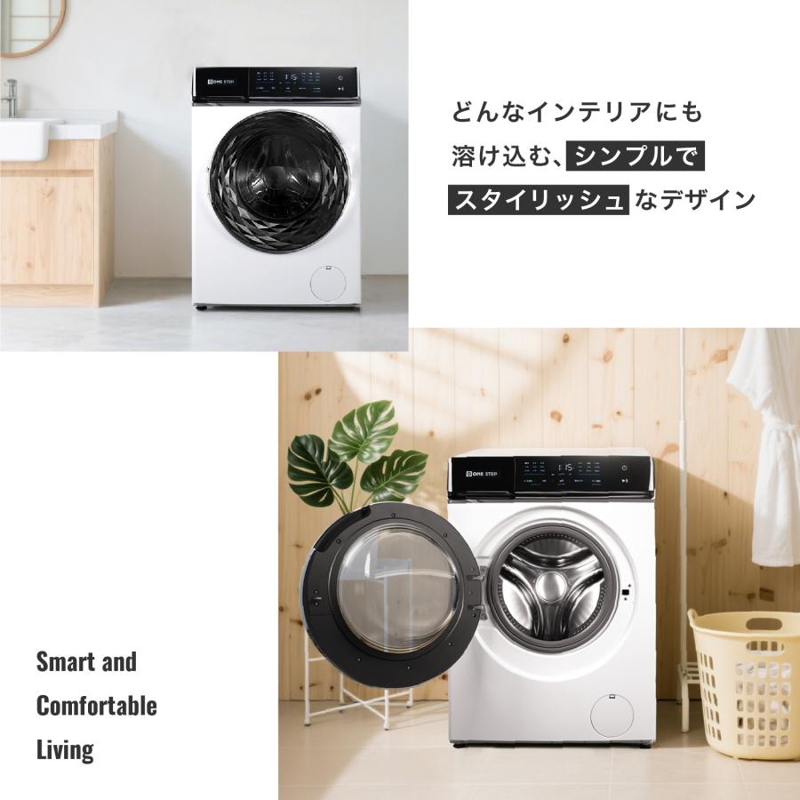 ONE STEP ドラム式洗濯機 10kg 洗濯機 洗濯乾燥機 ドラム式 乾燥機付き