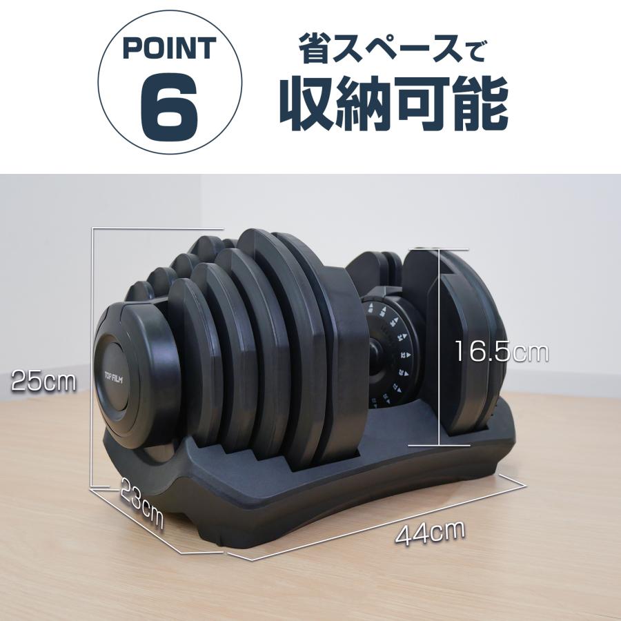 TOP FILM 可変式ダンベル 40kg 2個セット 32kg 36kg ダンベル 可変式 2