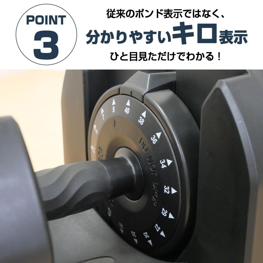 TOP FILM 可変式ダンベル 40kg 2個セット 32kg 36kg ダンベル 可変式 2