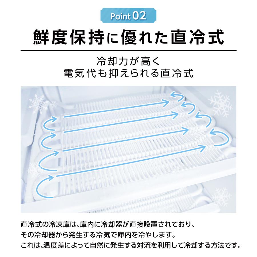 ONE STEP 冷凍庫 小型 家庭用 スリム 小型 省エネ 前開き 60L 高さ80cm