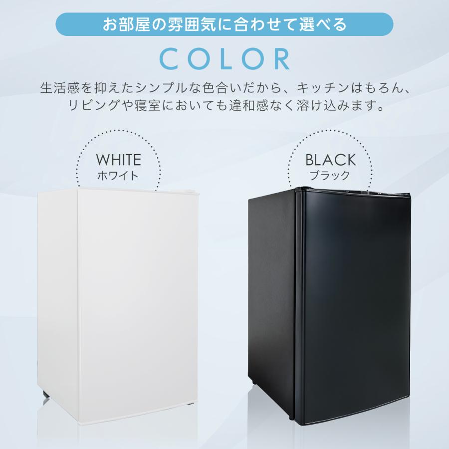 ONE STEP 冷凍庫 小型 家庭用 スリム 小型 省エネ 前開き 60L 高さ80cm