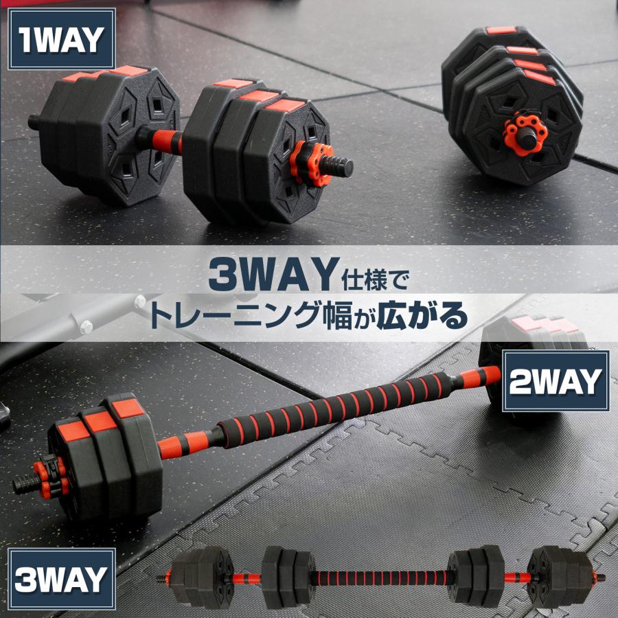TOP FILM ダンベル 可変式 20kg 可変式ダンベル 2個セット 多機能 40kg