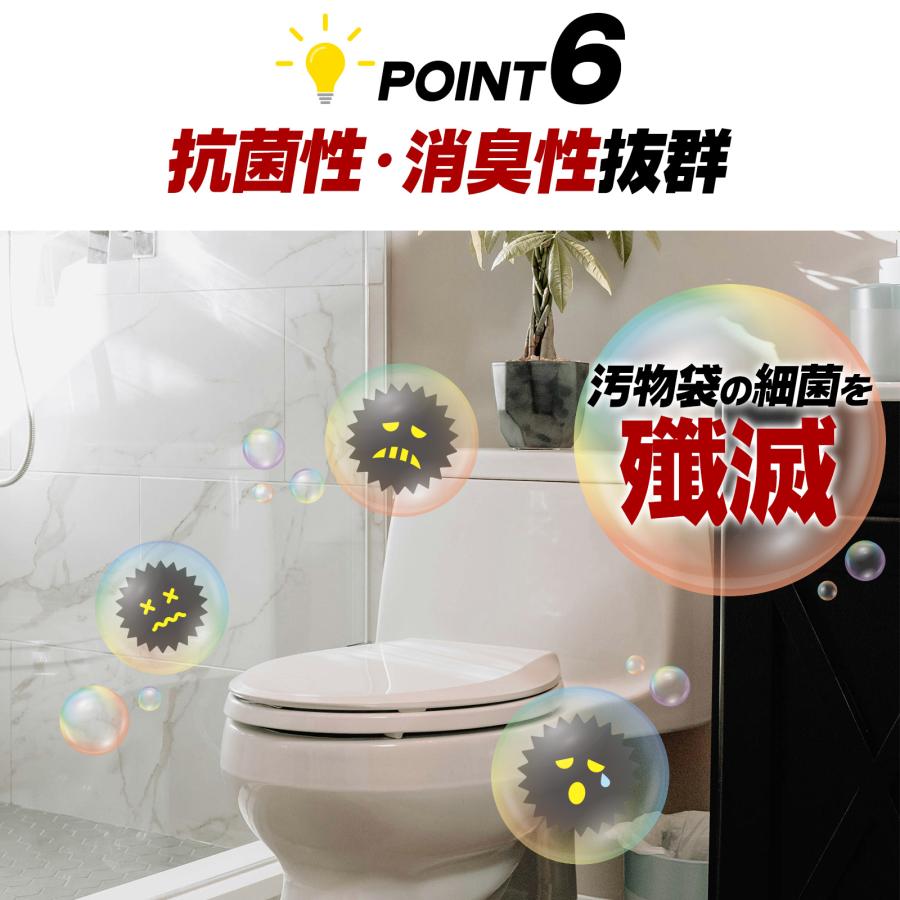 ONE STEP 【在庫限り】 携帯トイレ 防災 非常用トイレ 防災トイレ 凝固