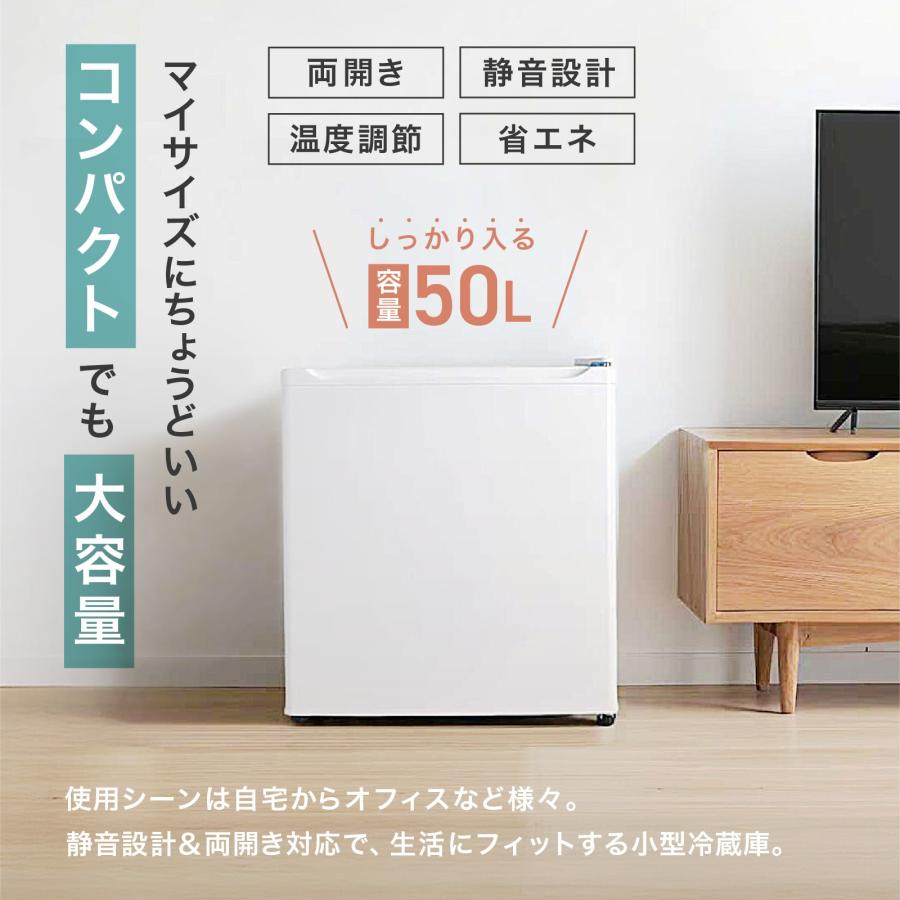 ONE STEP 冷蔵庫 一人暮らし 小型 1ドア 50l ワンドア 小さい 両開き