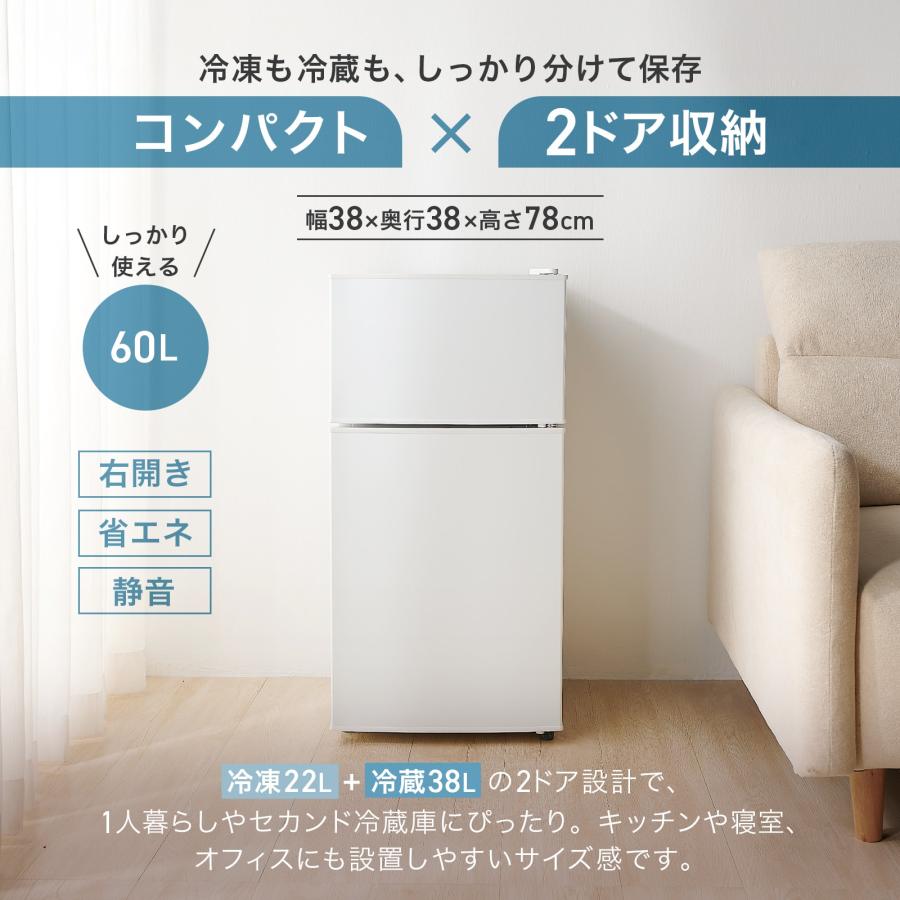 ONE STEP 冷蔵庫 一人暮らし 冷凍冷蔵庫 2ドア 小型 家庭用 上段冷凍庫