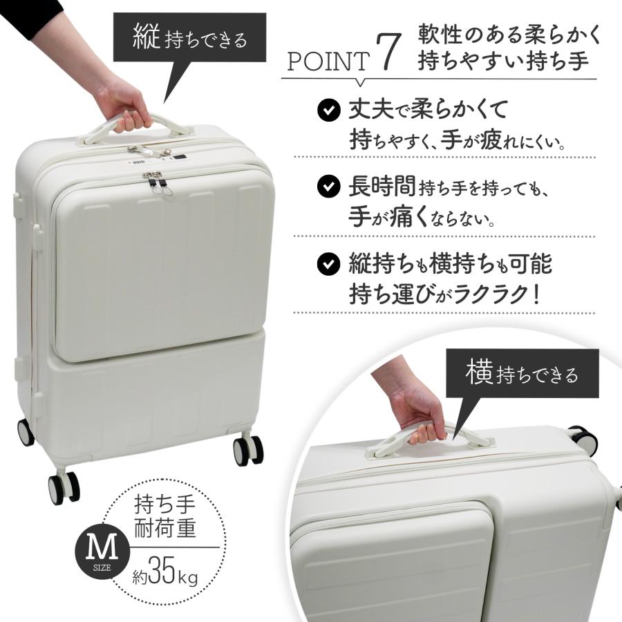 ONE STEP 【在庫限り】スーツケース m キャリーケース Mサイズ 前開き