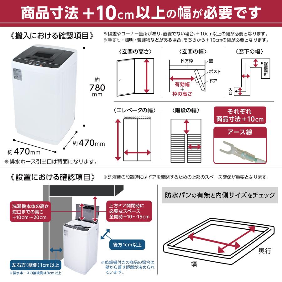 ONE STEP 洗濯機 縦型 乾燥機付き 一人暮らし 全自動洗濯機 4.5kg 縦型