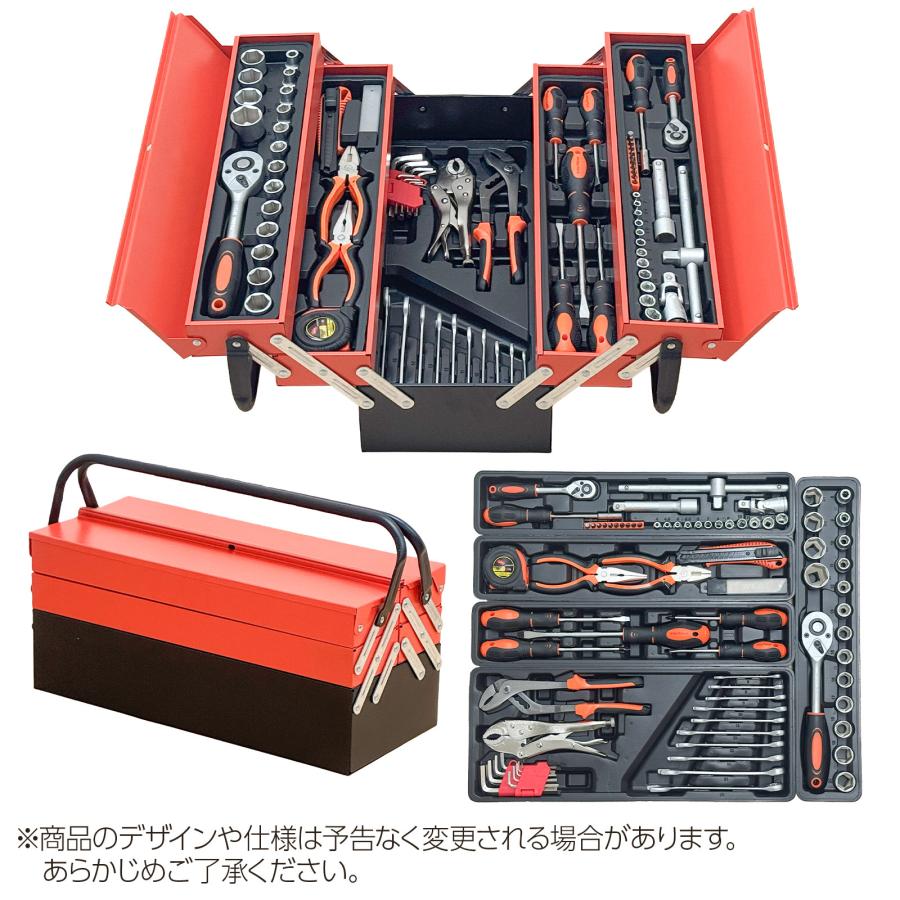 ONE STEP 工具セット 85点 自転車用 家庭用 車 バイク ツールセット