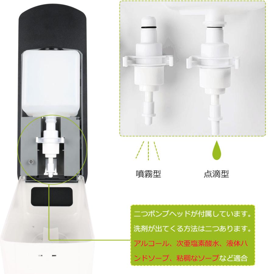 オートディスペンサー アルコール 壁掛け/自立式 自動消毒液噴霧器