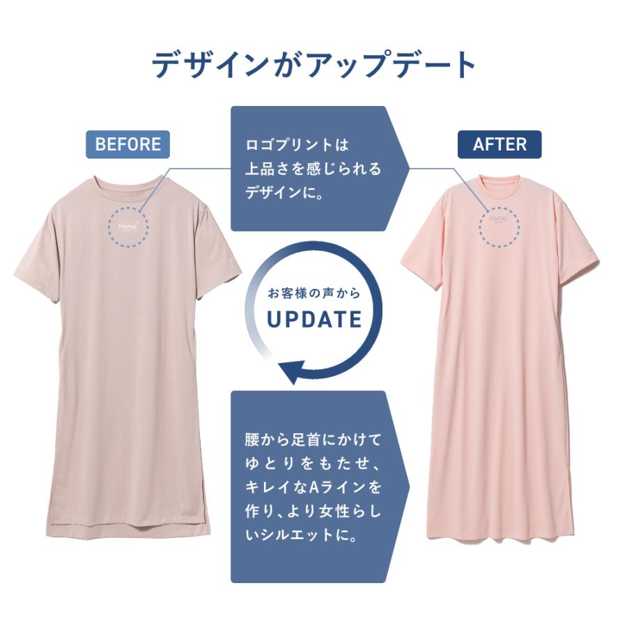 TENTIAL（テンシャル） リカバリーウエア 公式 BAKUNE Dry Women's