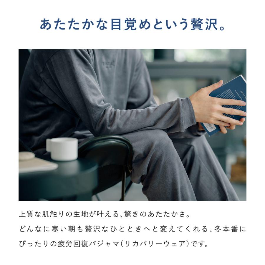 TENTIAL（テンシャル） BAKUNE リカバリーウエア BAKUNE ベロア