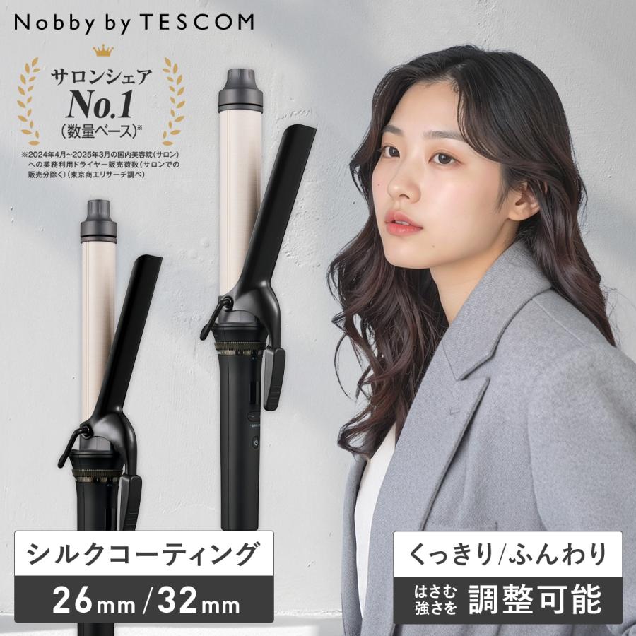 Nobby by TESCOM 【2500円クーポン有】 ノビー カールアイロン 26mm