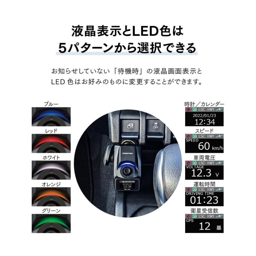 コムテック GPSレシーバー シガーソケット挿入タイプ ZERO 109C 液晶