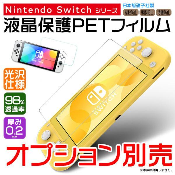 任天堂（Nintendo） Nintendo Switch Lite ニンテンドースイッチライト