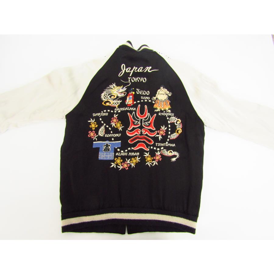 BEAMS（ビームス） 港商 東洋×BEAMS 別注 スカジャン スーベニア