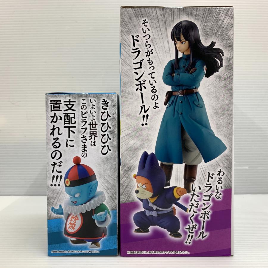 BANDAI（バンダイ） 一番くじ ドラゴンボール EX 摩訶不思議大冒険 D賞