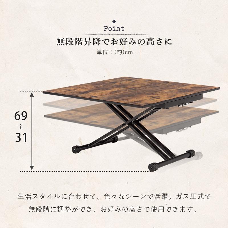 HAGiHARA（萩原） 広がる天板 ガス圧昇降式 エクステンション テーブル