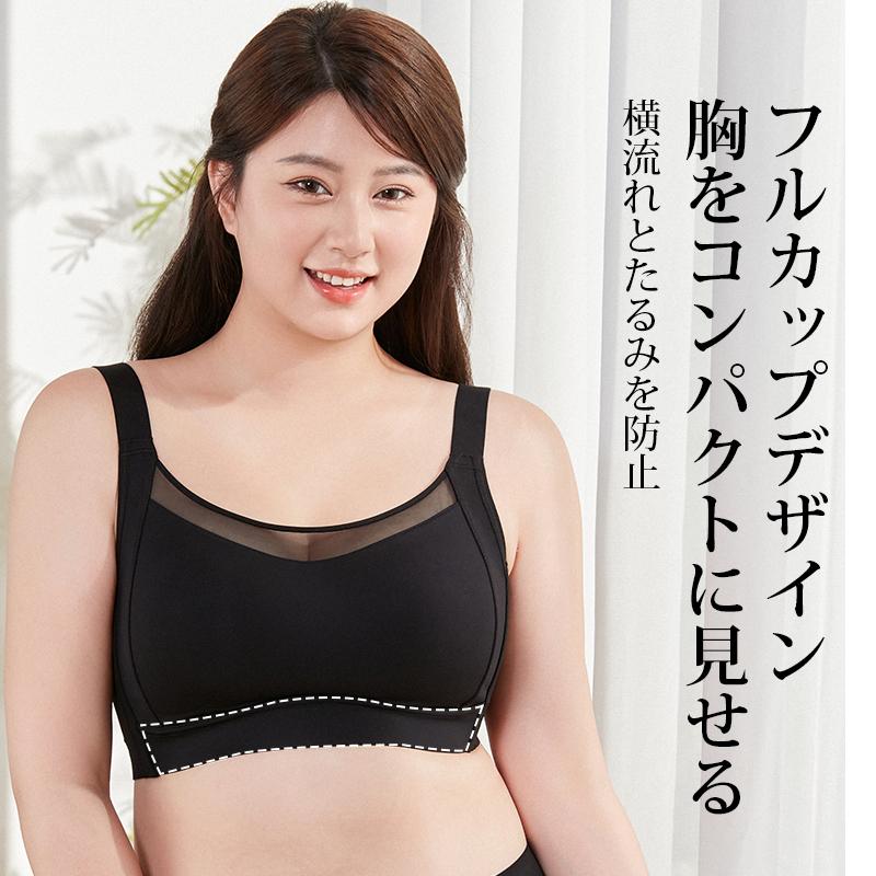 Veimia（ヴェーミア） 胸が小さく見せるブラ 小さく見せるブラ 三重