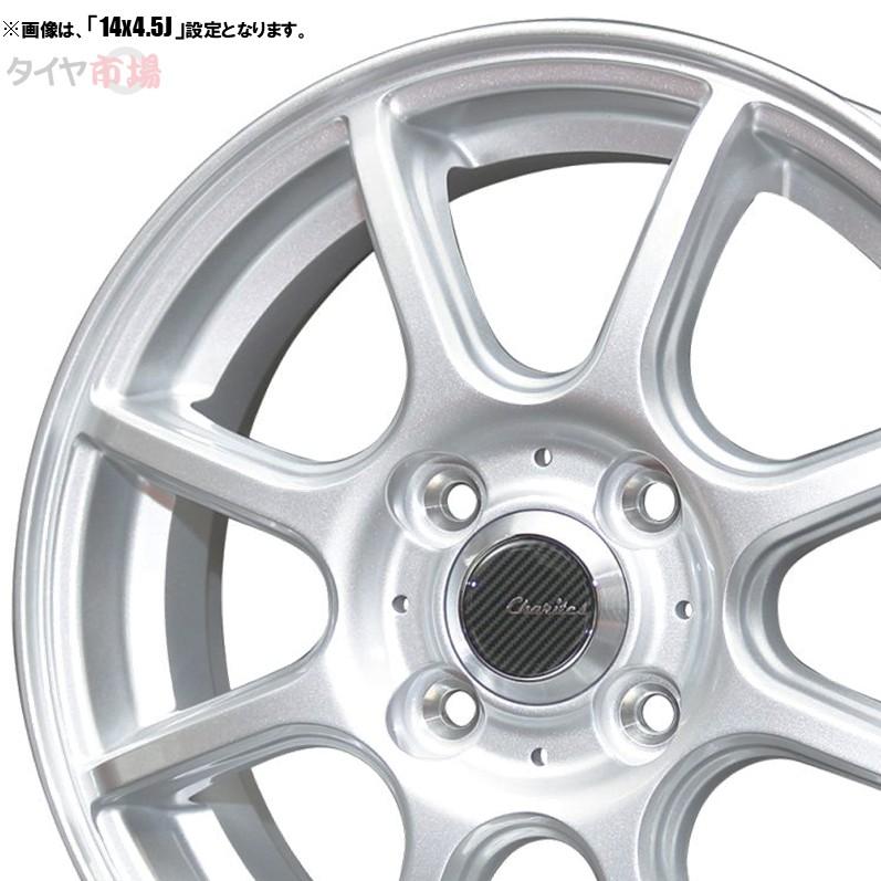 ホイール4本セット CHARITES カリテス S315 12インチ リム幅3.5J イン