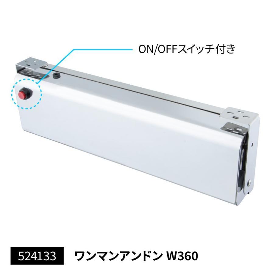 ジェットイノウエ トラック用 ワンマンアンドン ケース ワイド 360mm