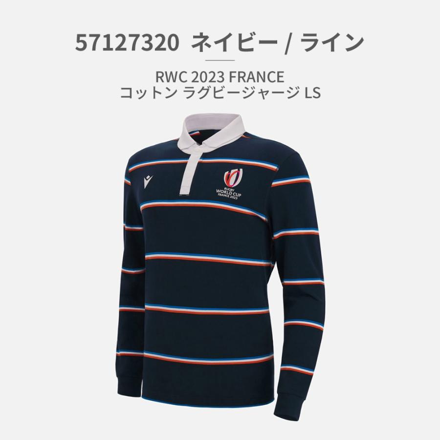 macron ラグビー ワールドカップ 2023 公式 感謝価格 コットン