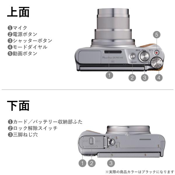 PowerShot キャノン デジカメ SX740 HS 光学40倍ズーム 高画質 4K動画